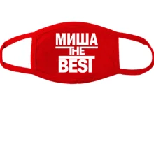 Тканевая маска для лица Миша the BEST