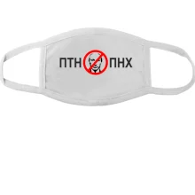 Тканевая маска для лица ПТН ПНХ (3)