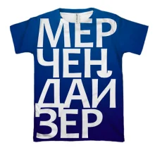 3D футболка МЕРЧЕНДАЙЗЕР