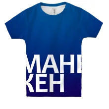 Детская 3D футболка МАНЕКЕН