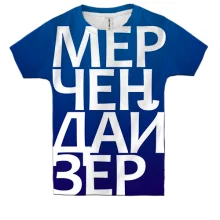 Детская 3D футболка МЕРЧЕНДАЙЗЕР