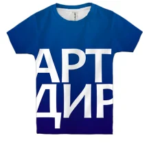 Детская 3D футболка АРТ ДИР