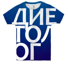 Детская 3D футболка ДИЕТОЛОГ
