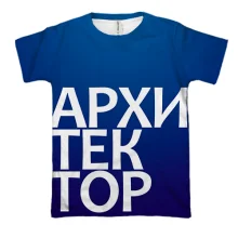 3D футболка АРХІТЕКТОР