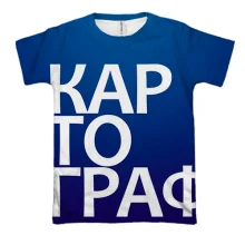 3D футболка КАРТОГРАФ