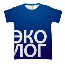 3D футболка ЕКОЛОГ