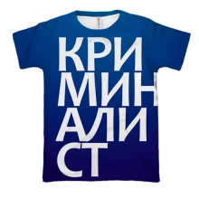 3D футболка КРИМІНАЛІСТ