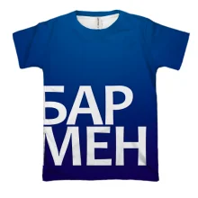 3D футболка БАРМЕН на синем фоне