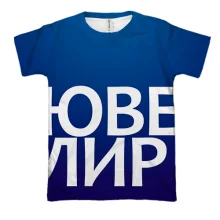 3D футболка ЮВЕЛИР