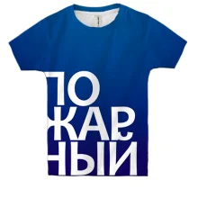 Дитяча 3D футболка ПОЖЕЖНИЙ