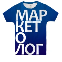 Дитяча 3D футболка МАРКЕТОЛОГ.