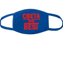 Тканевая маска для лица Света the BEST