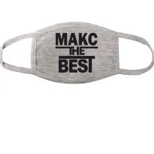 Тканевая маска для лица Макс the BEST