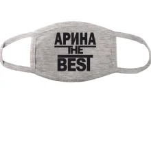 Тканевая маска для лица Арина the BEST