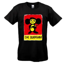 Футболка CHE BURASHKA.
