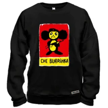Світшот CHE BURASHKA.