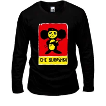 Лонгслів CHE BURASHKA.