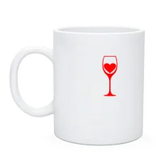 Чашка My heart in wine.