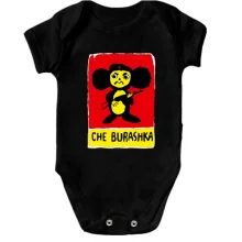 Дитяче боді CHE BURASHKA.