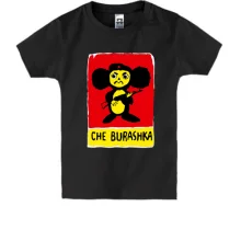 Детская футболка CHE BURASHKA.