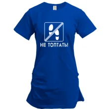 Туника Не топать!