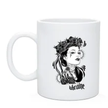 Чашка Ukraine black and white girl