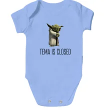 Детское боди Tema is closed