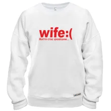 Свитшот Wife