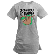 Туника Обстановка по кайфу