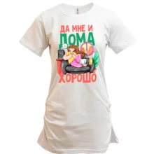 Туника Да мне и дома хорошо (2)