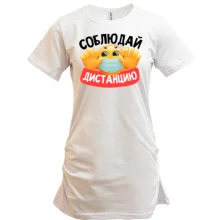 Туника Соблюдай дистанцию