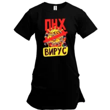 Туника ПНХ Вирус