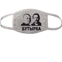 Тканинна маска для обличчя з написом 