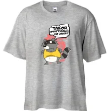 Футболка oversize Такий офігенний але зайнятий.