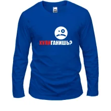 Лонгслив Хулиганишь?