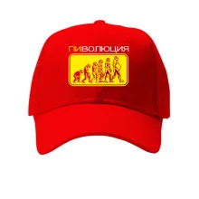 Кепка Пиволюция