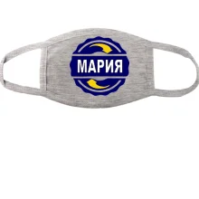 Тканевая маска для лица с именем Мария в круге
