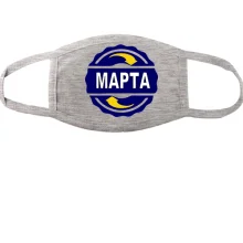 Тканевая маска для лица с именем Марта в круге