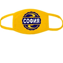 Тканевая маска для лица с именем София в круге