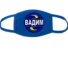 Тканевая маска для лица с именем Вадим в круге
