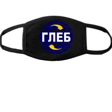 Тканевая маска для лица с именем Глеб в круге