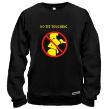 Свитшот No tit touching