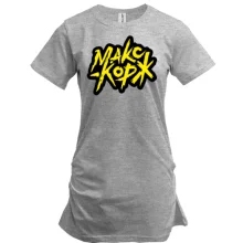 Удлиненная футболка Макс Корж