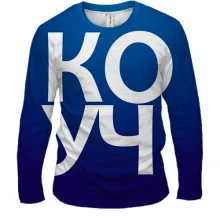 Чоловічий 3D лонгслів КОУЧ