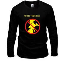 Лонгслив No tit touching