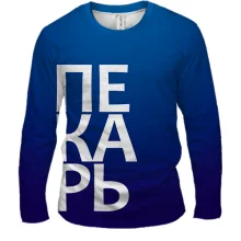 Чоловічий 3D лонгслів ПЕКАР