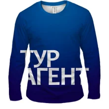 Чоловічий 3D лонгслів ТУРАГЕНТ