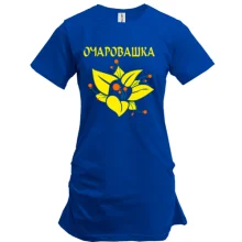 Подовжена футболка Очаровашка