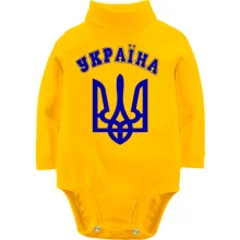 Дитяче боді з довгим рукавом з гербом і написом «Україна»