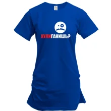 Туника Хулиганишь?